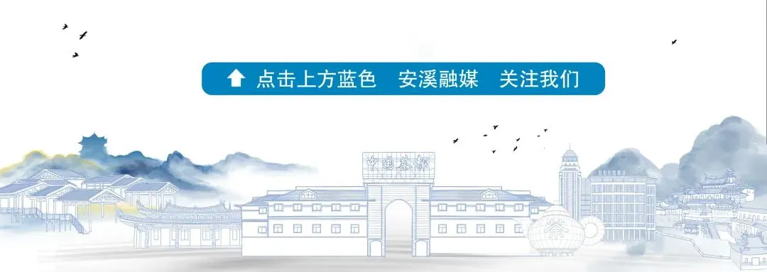 倒计时!安溪经典歌曲重现,邀您共赴音乐之约