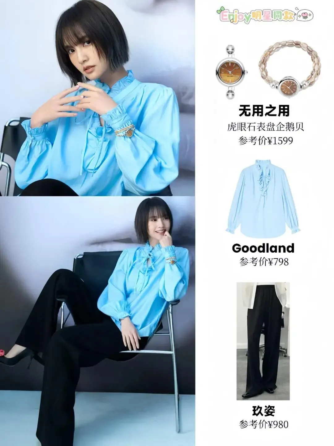 人美歌甜还会穿搭 | 李荣浩眼光真好!