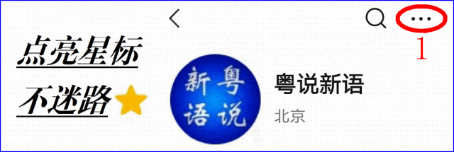 梅州日报:冠山十六景歌并序