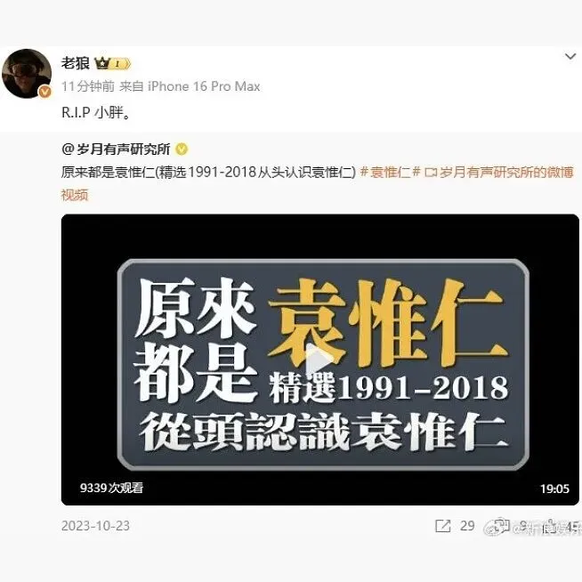 听听我们那时的歌曲:袁惟仁作品选