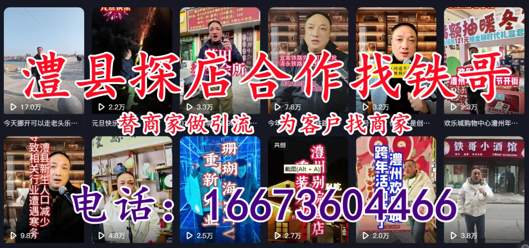 因澧而来 为澧而歌