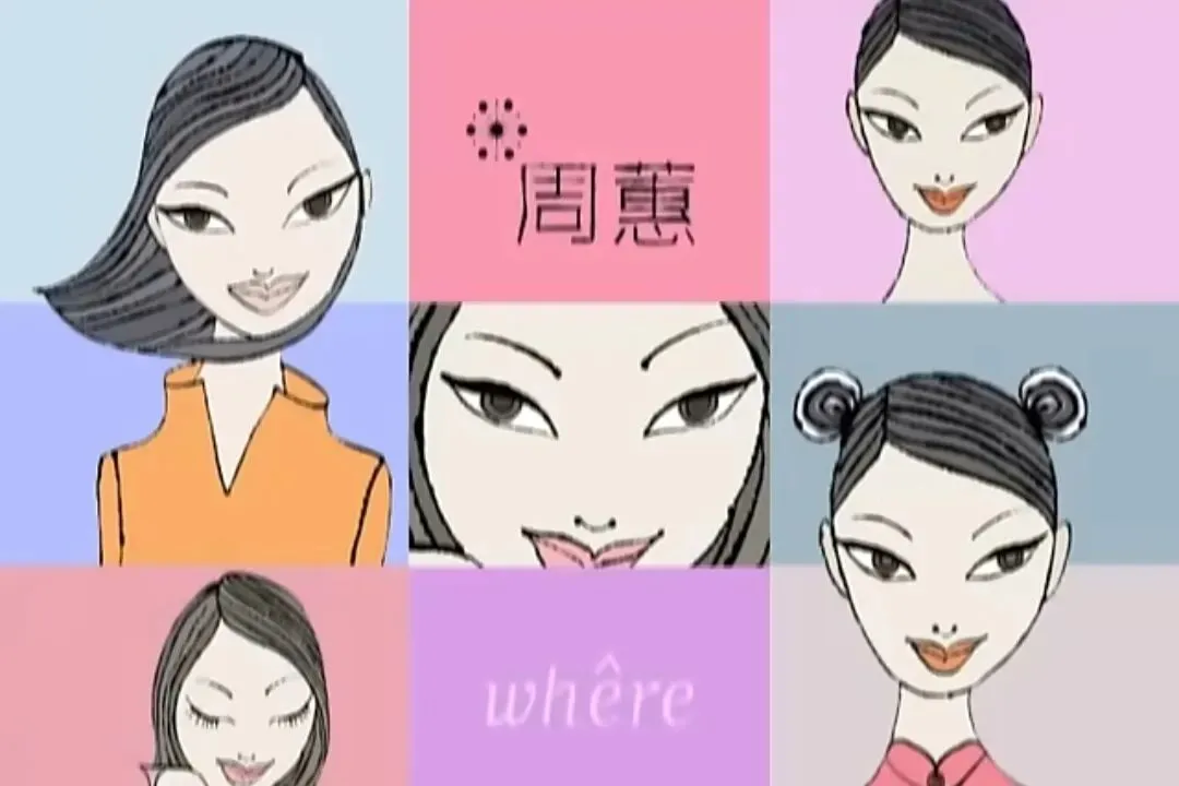 经典老歌:周蕙《约定》你我约定,难过的往事不许提!