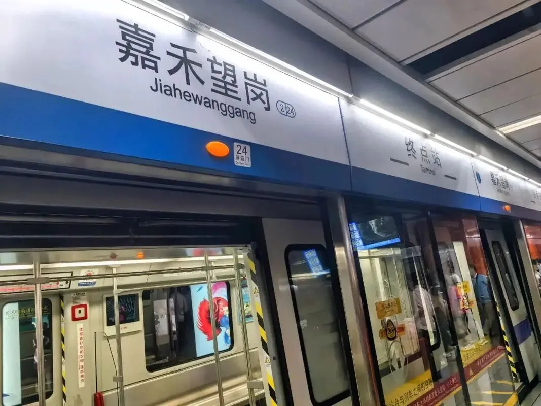 一首来自地铁站名的歌曲,何以一夜走红?