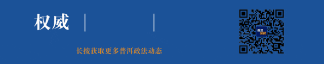 思茅公安原创歌曲《摇摆反诈》荣获省级优秀作品奖