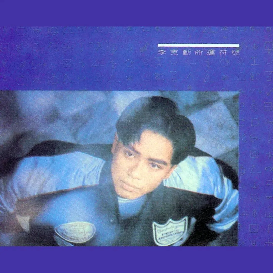 那些隐藏在歌曲中的乐器SOLO---小提琴