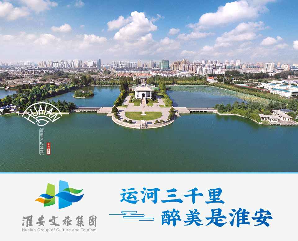 “冰”与“火”之歌上演!2026淮安运河灯会邀您共赴冬日奇境!