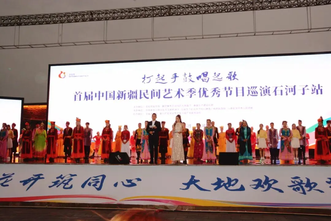 “打起手鼓唱起歌”首届中国新疆民间艺术季优秀节目巡演走进石河子
