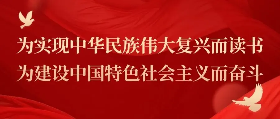 墨韵文学社举行“寒章沸雪”歌曲填词大赛