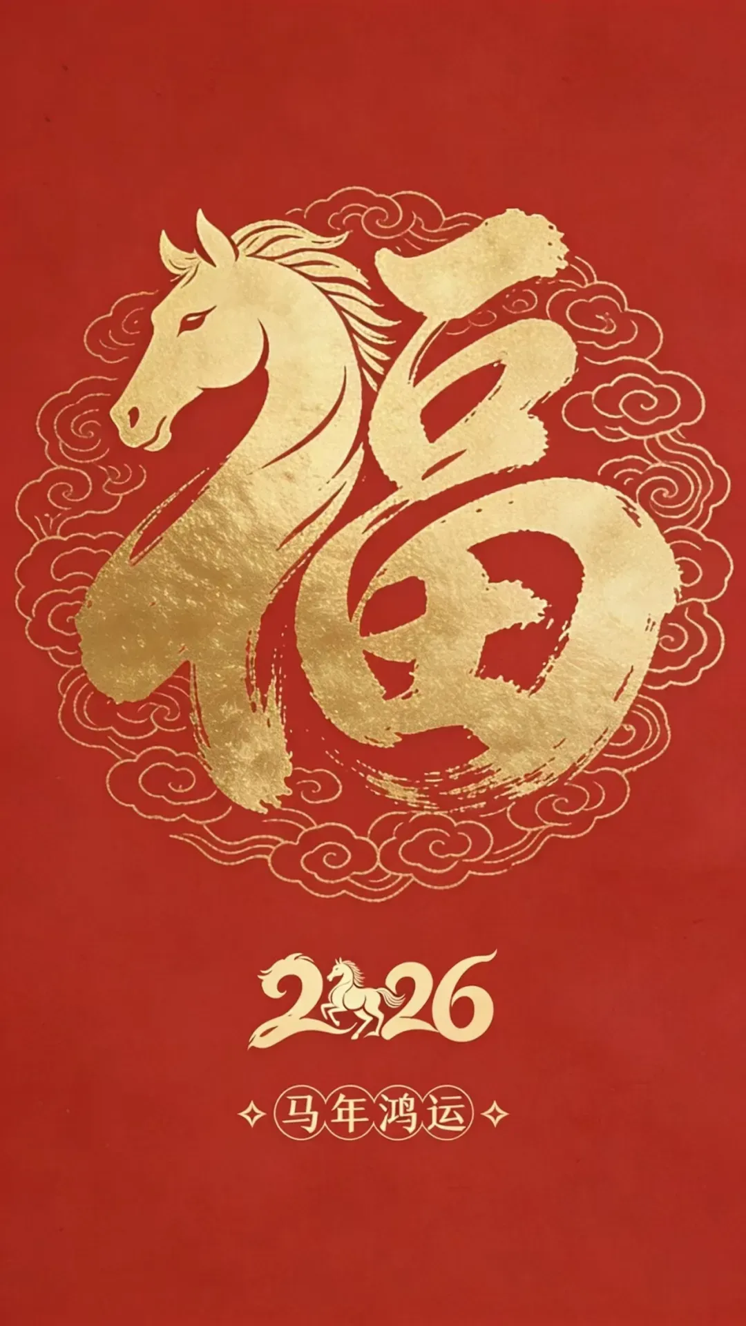 新乡朗诵〡诗意中国年——歌曲《爱永在》合唱:新乡市阳光合唱团 指挥:吕建新