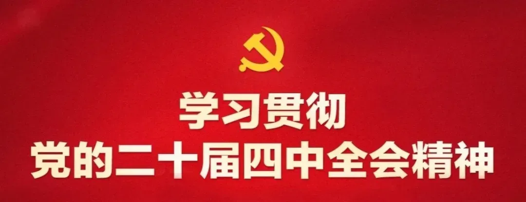 载歌载舞庆盛世 榜样力量启新程——草川铺镇举行2026年四季村晚暨先进楷模表彰大会
