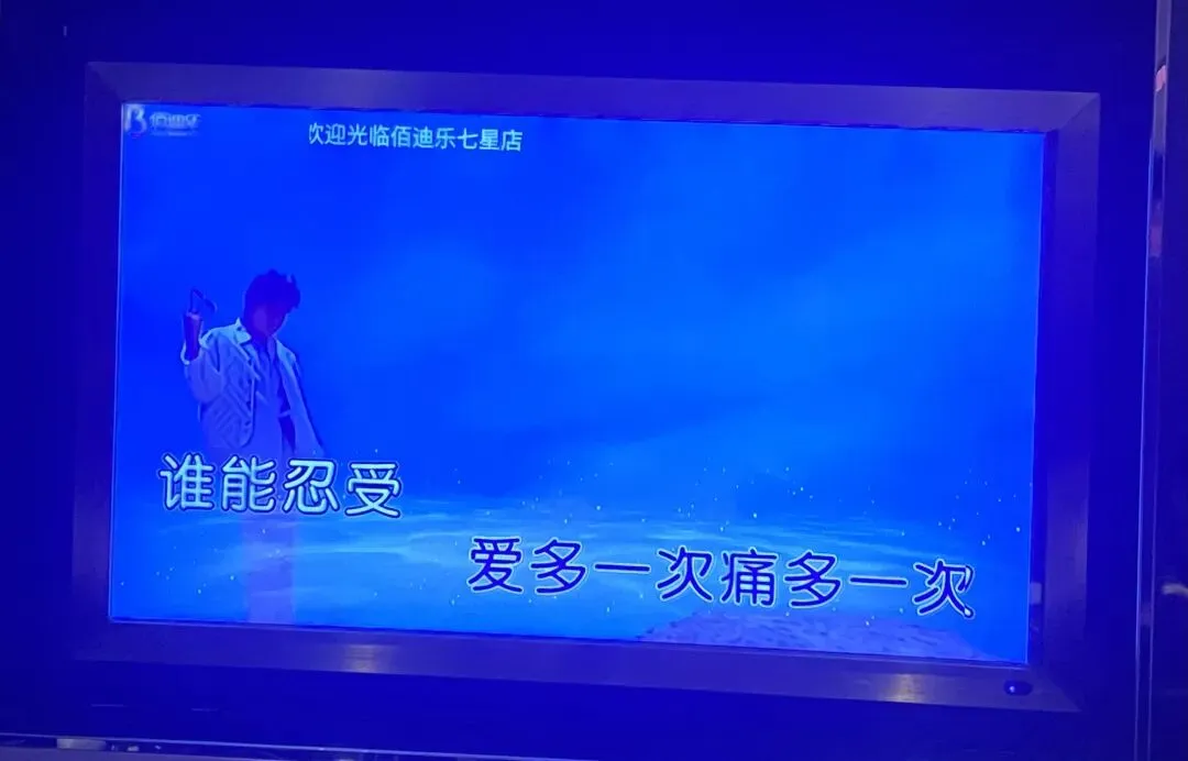唱响粤语老歌,快乐直接翻倍