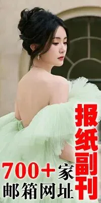 学术期刊《流行歌曲**》《*代音乐》《猪业**观察》《妇女*活》《古典文学*识》《**黄河之声》用稿范围