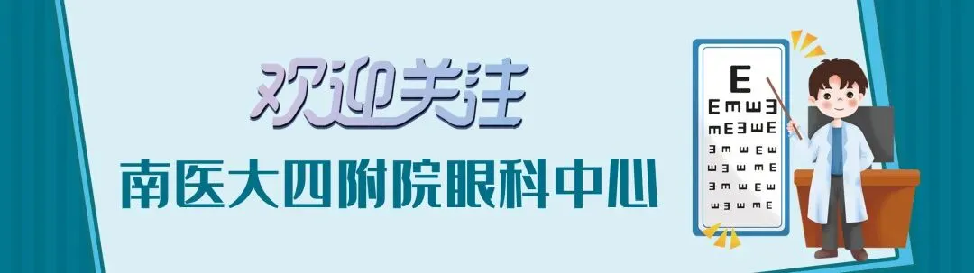 视网膜告急歌