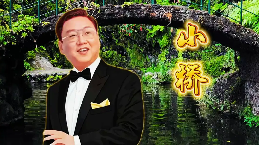 蒋大为早期演唱的军旅歌曲《小桥》歌声如天籁般纯净嘹亮,述说着战士的崇高责任