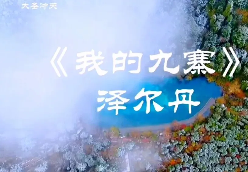 灵魂之歌