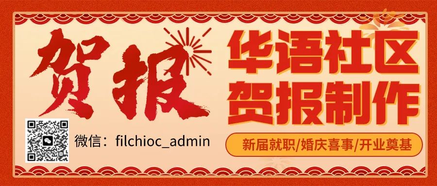 华语侨心华裔少儿国学经典诵读比赛启动