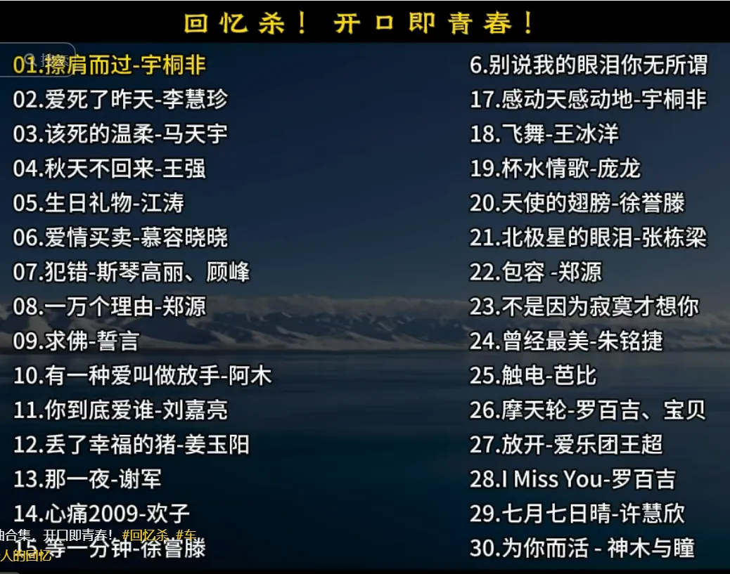 彩铃时代歌曲