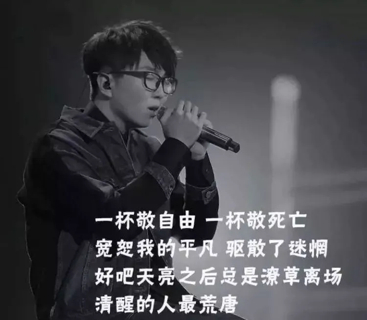 除了年度歌曲《消愁》,17年综艺界还发生了什么?