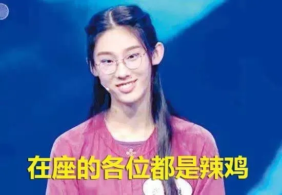 90后把《琵琶行》编成流行歌曲,00后跪求《离骚》