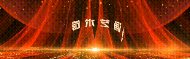 《朗读者之歌》作者:碑林路人||资深主播景香 晓华 九月 子琪朗诵