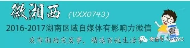 牛X!湘西90后改编歌曲 调侃买房真难