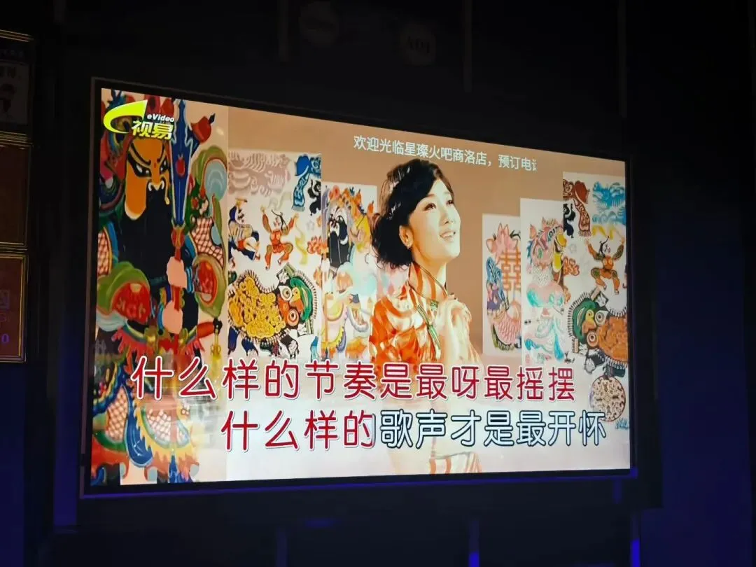 老歌 老酒 老友