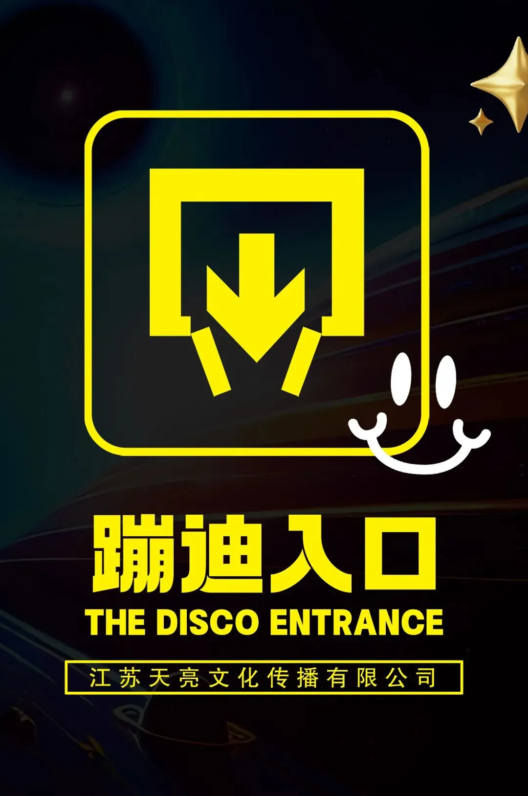 新手DJ必须要会的排歌技巧
