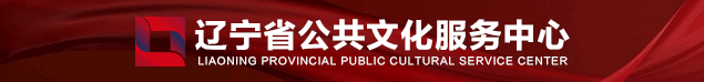 辽歌老年大学章程