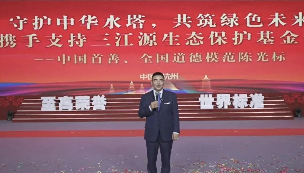 以善为笔 以歌为帆——骆阳叶歌词《向大善人陈光标致敬》的公益情怀与艺术匠心(文/娜娜/山东)