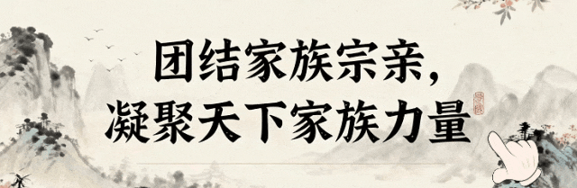 《朱子之歌》唱响世界!朱氏子孙都听一听吧!