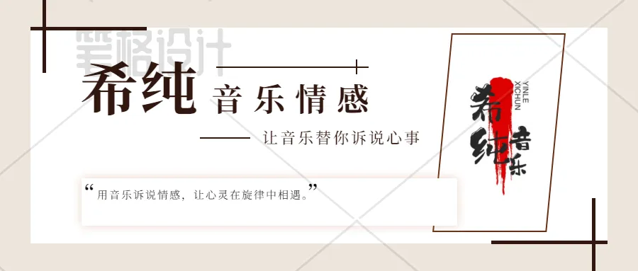 火羽这首古风歌曲,竟带你走进如此奇幻的江湖!