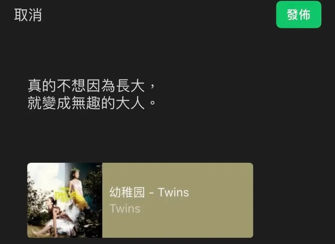 一封孩子的贺卡,一首20年前的老歌
