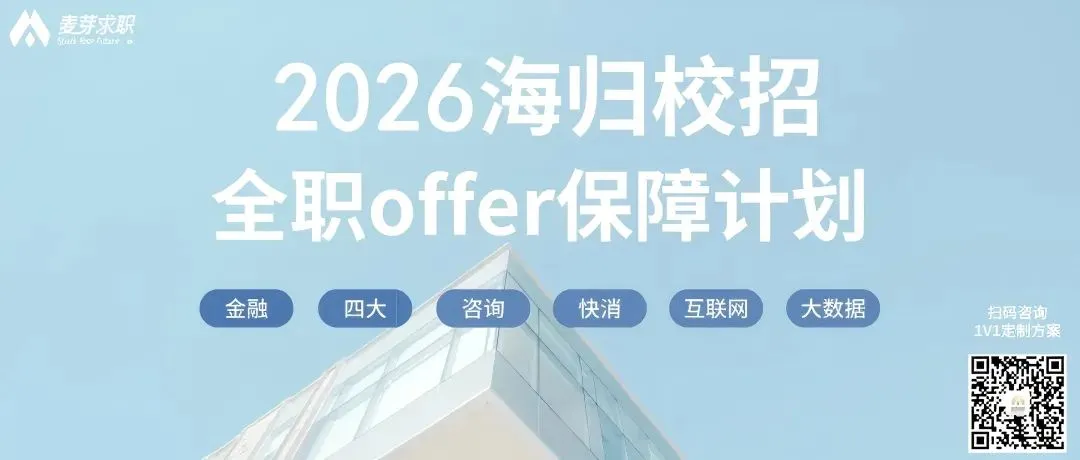 今日校招丨乐歌股份、VIVO、招商银行