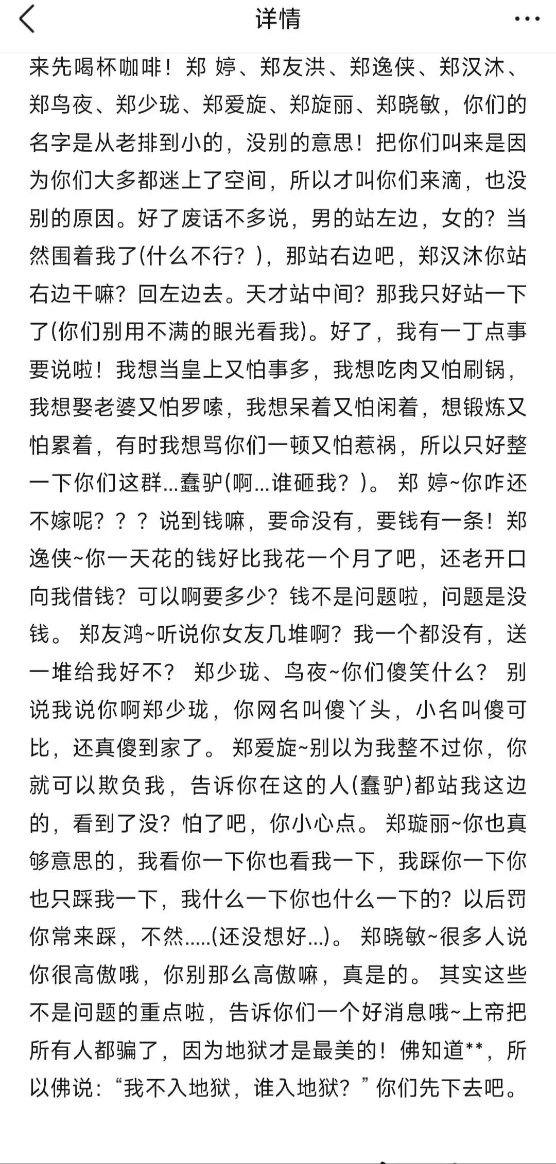 在我生命留下一首歌 不论结局会如何