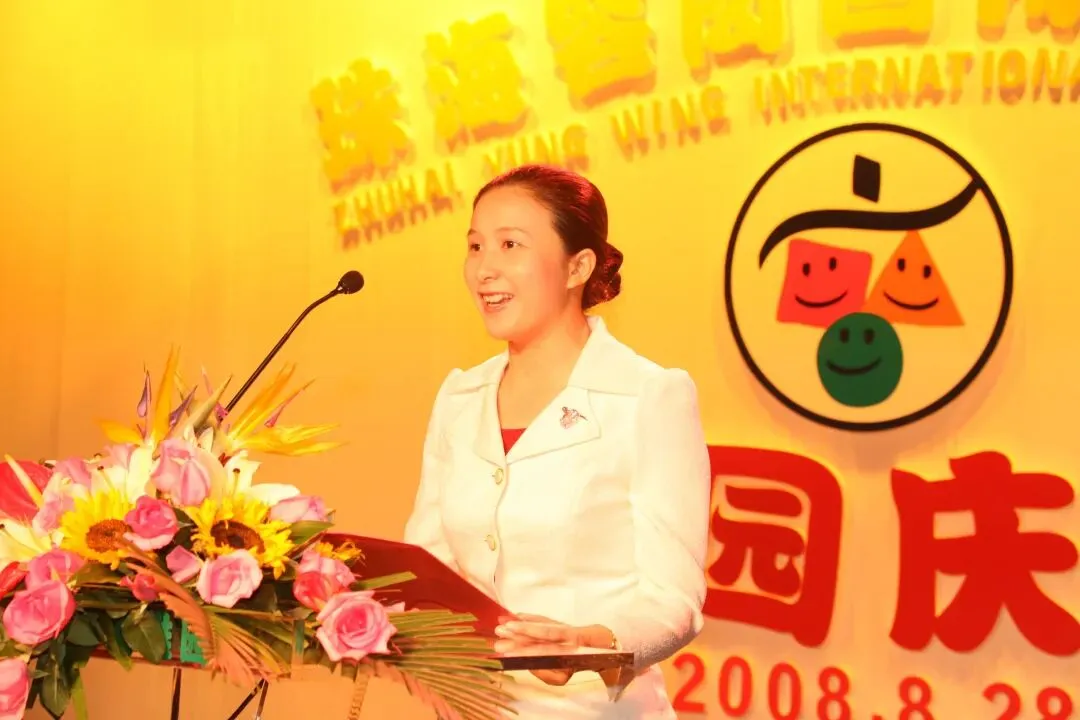 水调歌头·李毅园长荣休赠别