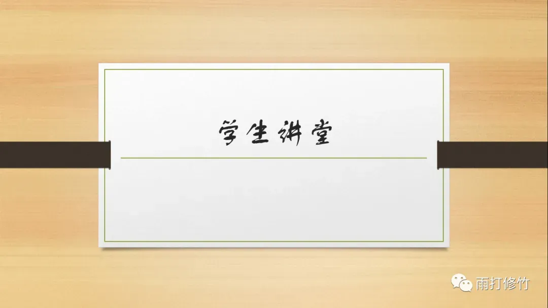 送沈亚之歌并序 李贺