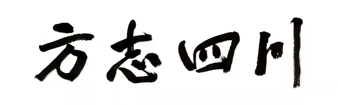 【文艺】歌曲《请喝了这杯下马酒》