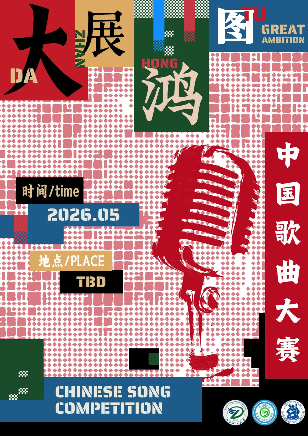 “每周一歌”第十三弹:梁静茹 -《暖暖》