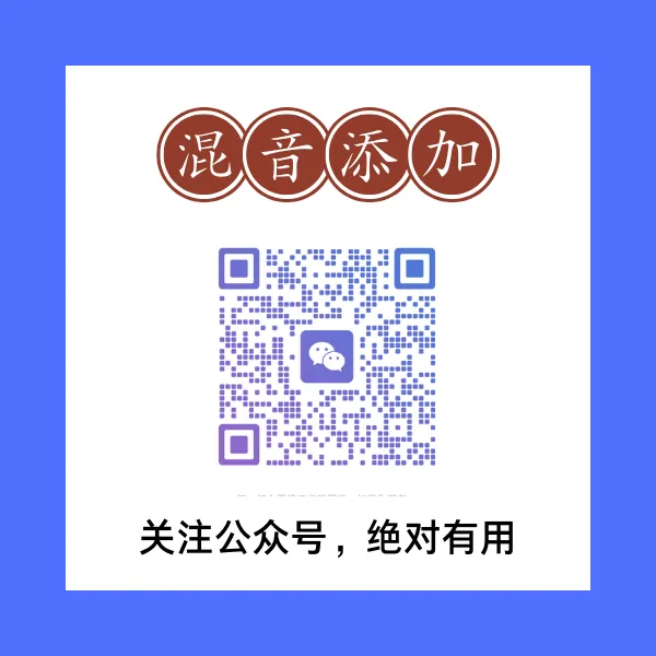 3个技巧让主歌副歌人声空间自然过渡
