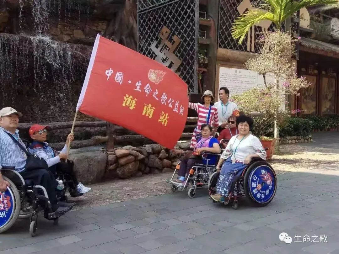 旅游资讯 | 生命之歌四月三亚无障碍之旅开始报名