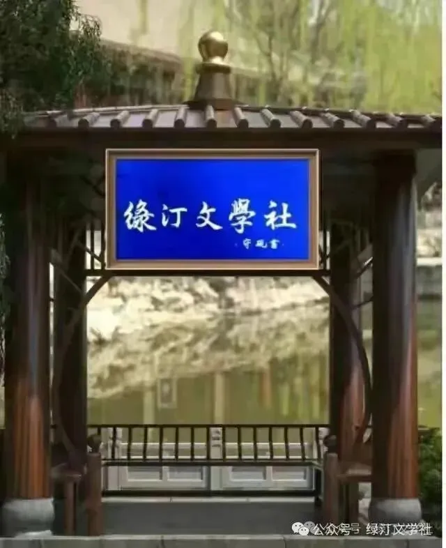   七旬吟歌,缅思寄远悠得悬月残窗冷透寒