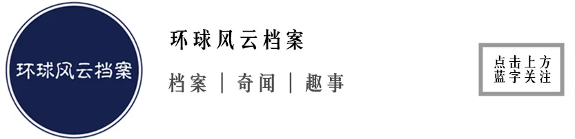 他因为一首歌被判处死刑!许世友将军:岂有此理