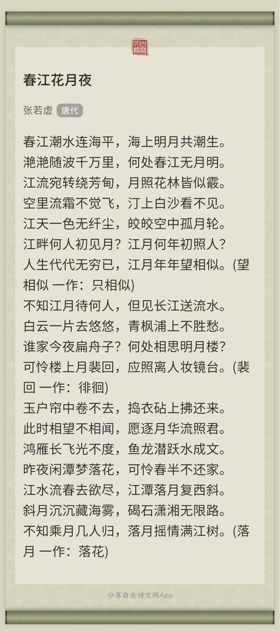 盛唐长歌卷:十六篇惊世巨制,写尽大唐的雄浑与苍凉