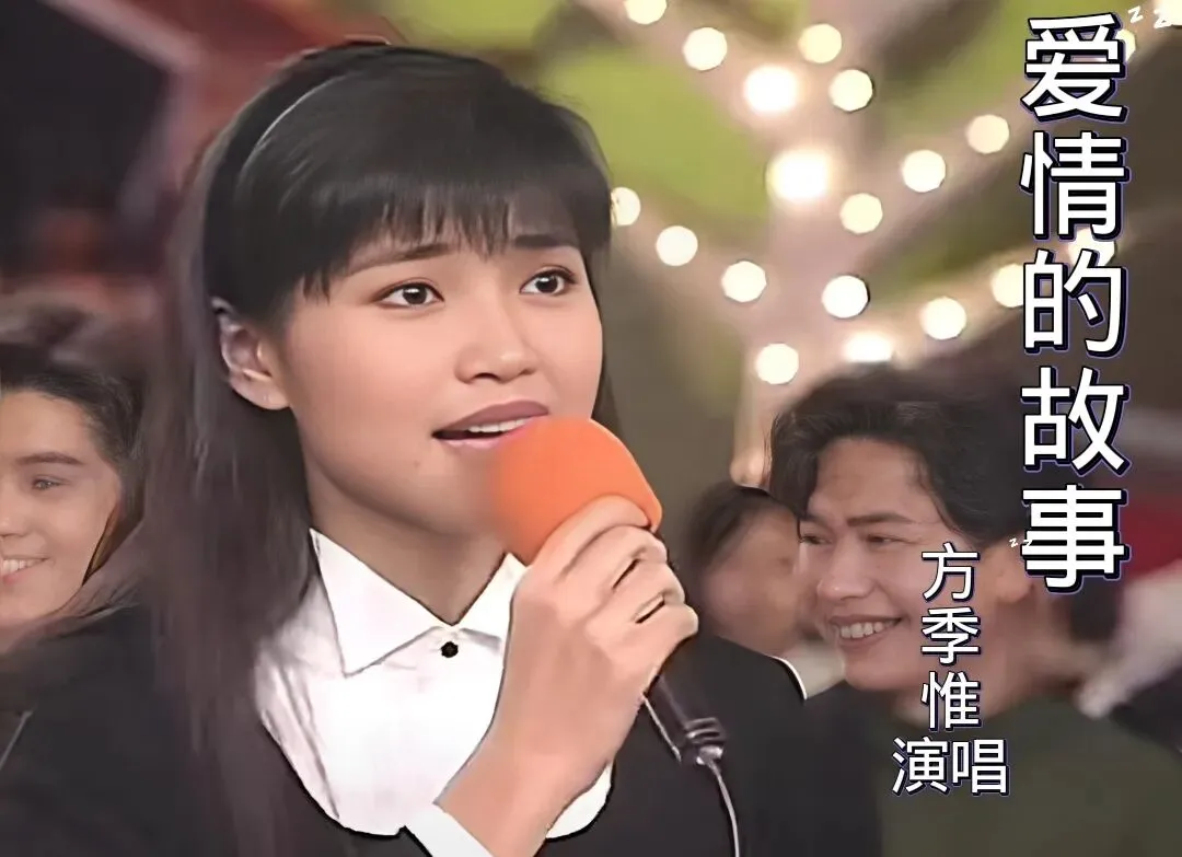 一首90年代经典老歌《爱情的故事》,方季惟深情演唱,伤感又好听