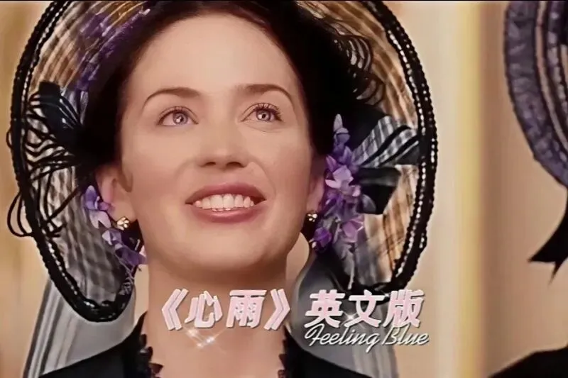 经典老歌丨英文版《心雨》一样的旋律,不一样的味道,太美了