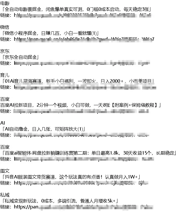 零成本月入过万?抖音 AI 翻唱老歌,2026年适合普通人的风口副业