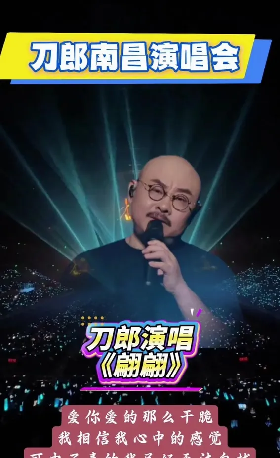 刀郎一回归无人能敌!经典歌曲串烧嗨翻全场,每一首歌都封神了