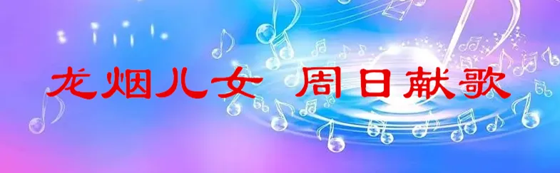 墩喜萍《献给阿妈的歌》(首发)