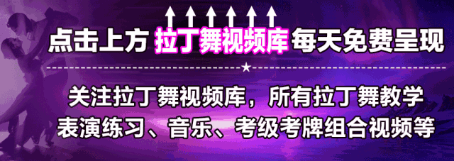 当中国歌曲在黑池响起!当中国人在黑池跳起伦巴!