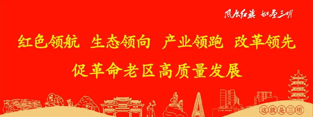 马踏福歌·丹霞贺岁丨2026泰宁＂新春有福＂音乐会抢先解锁!